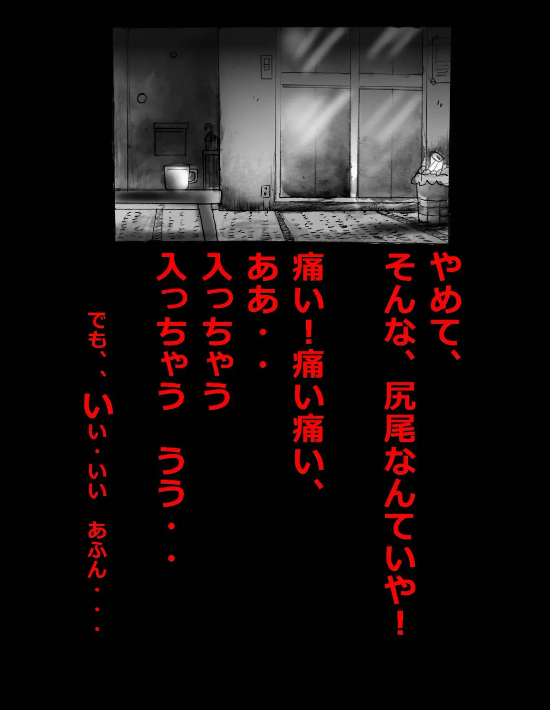 [Milda7] Nyotaika Shiiku Fhentai - Page 36