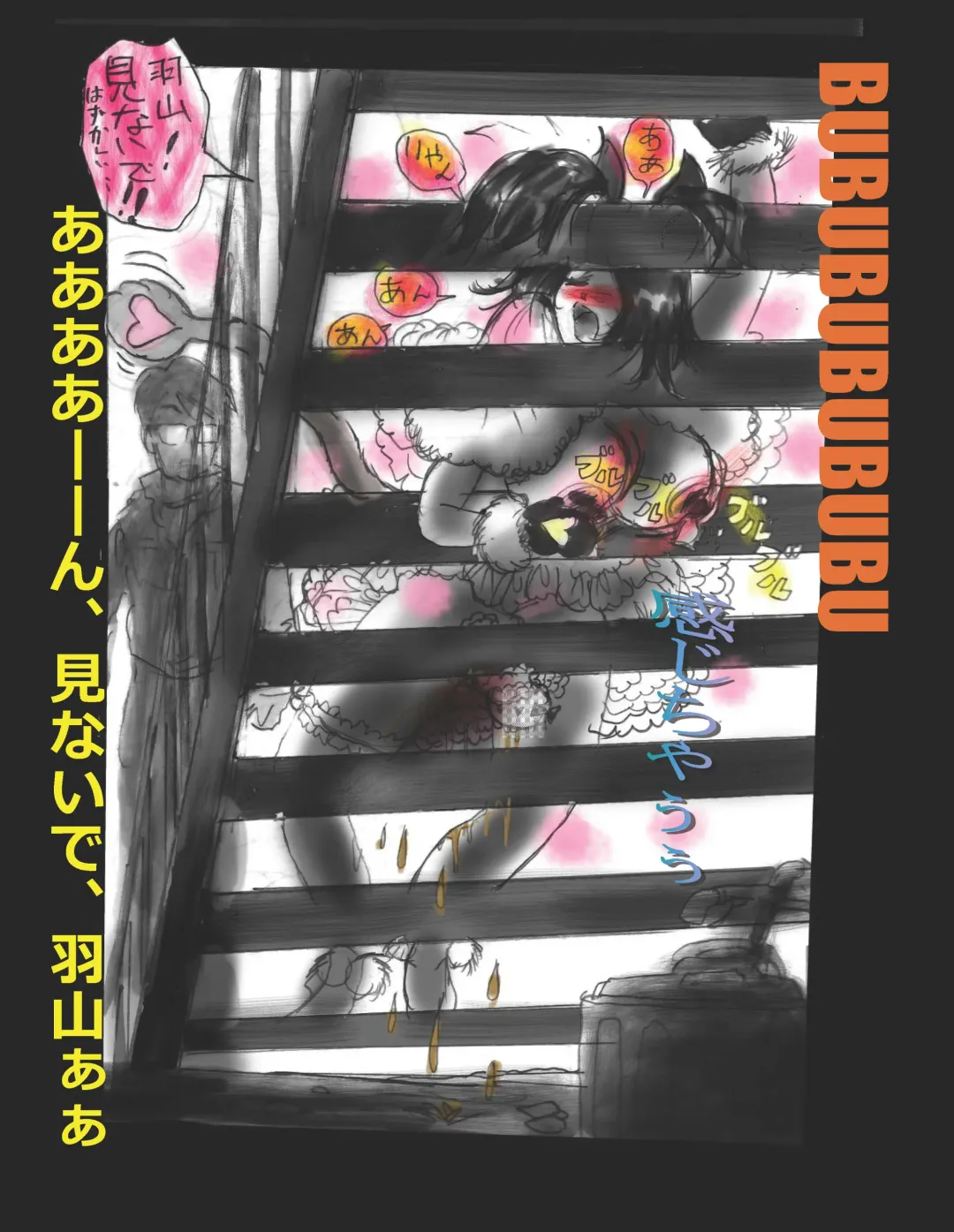 [Milda7] Nyotaika Shiiku Fhentai - Page 56