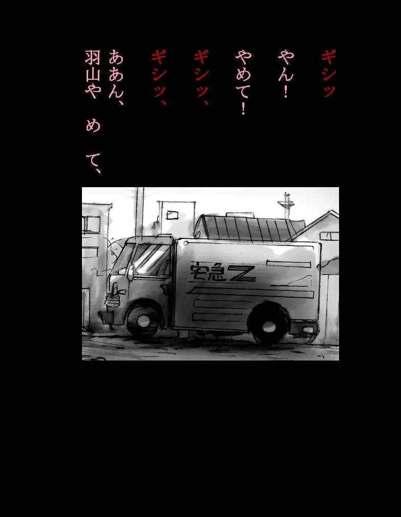 [Milda7] Nyotaika Shiiku Fhentai - Page 67