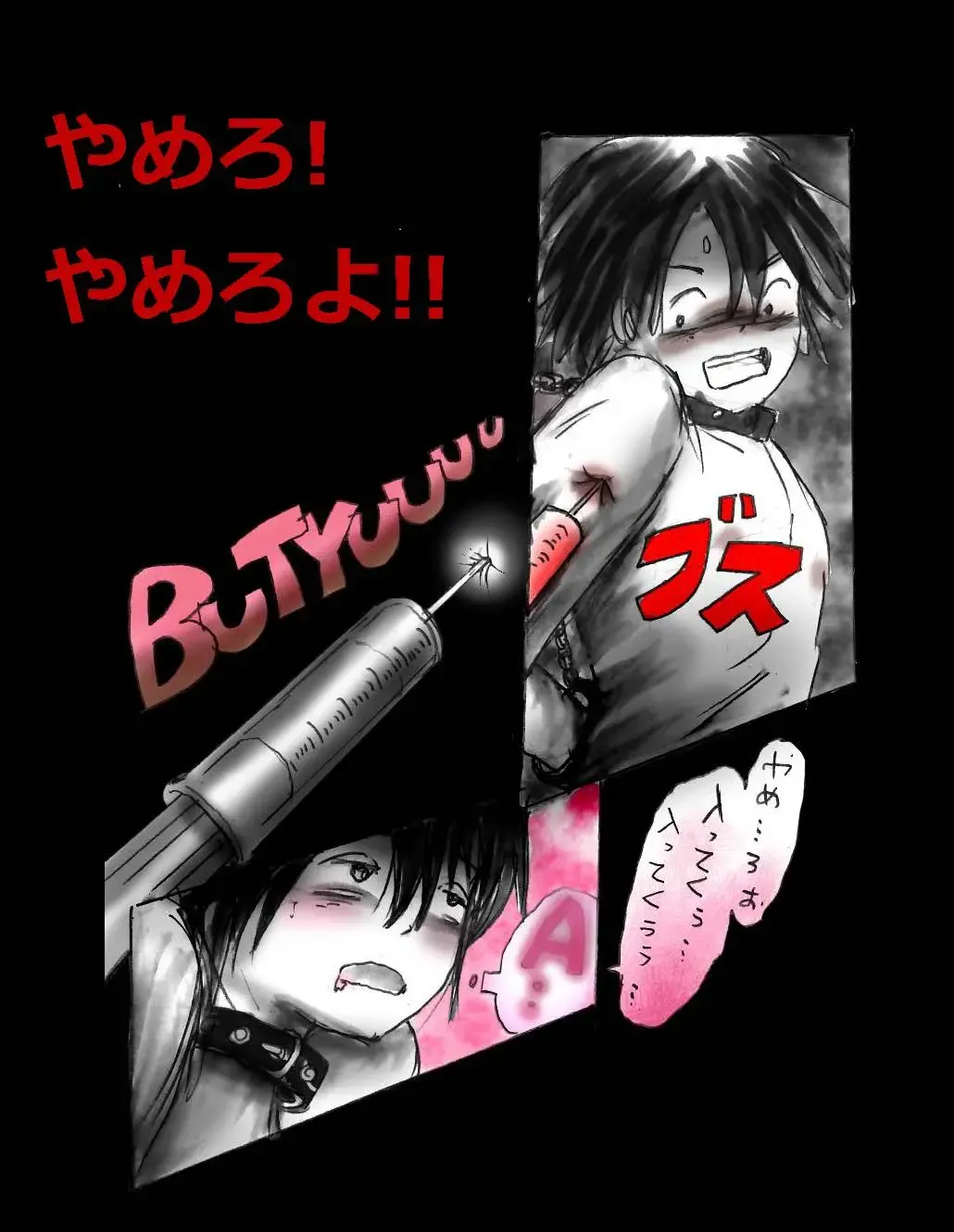 [Milda7] Nyotaika Shiiku Fhentai - Page 8