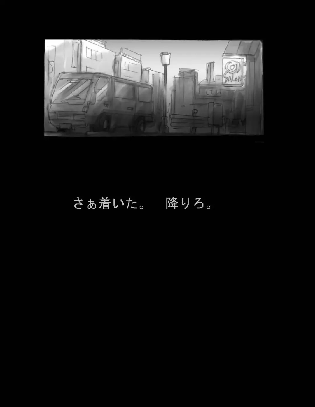 [Milda7] Nyotaika Shiiku Fhentai - Page 86