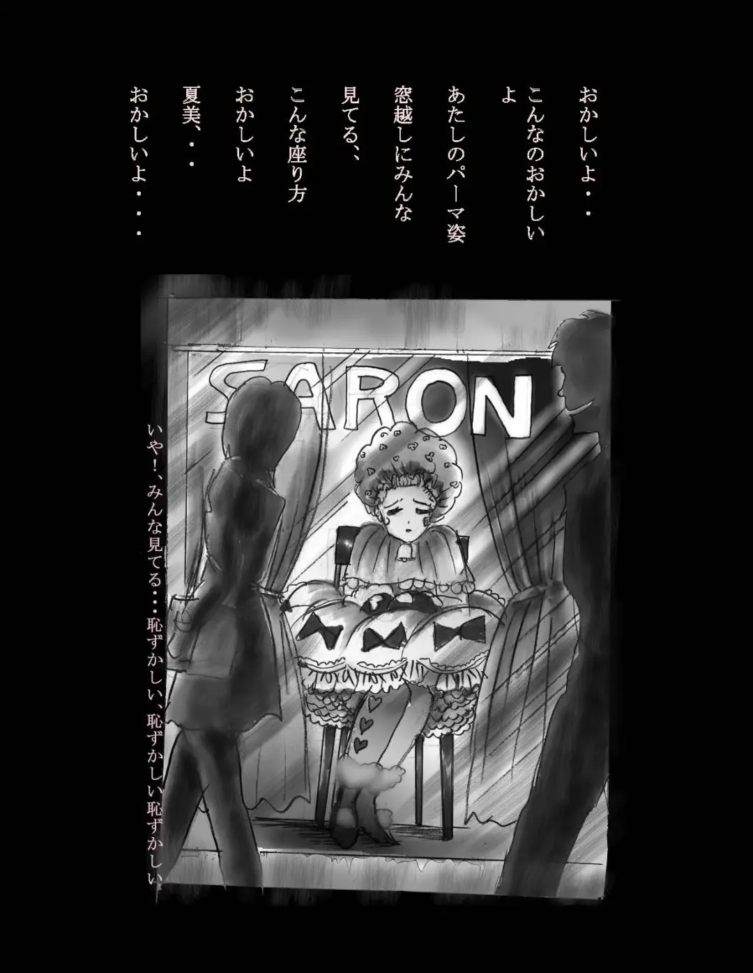 [Milda7] Nyotaika Shiiku Fhentai - Page 98