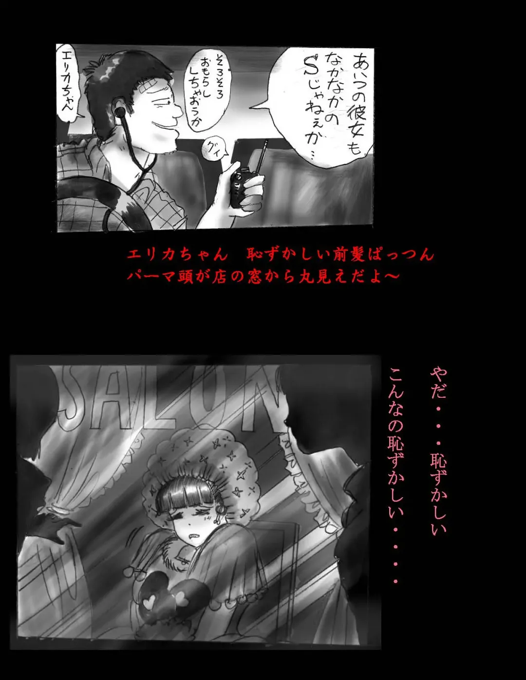 [Milda7] Nyotaika Shiiku Fhentai - Page 99