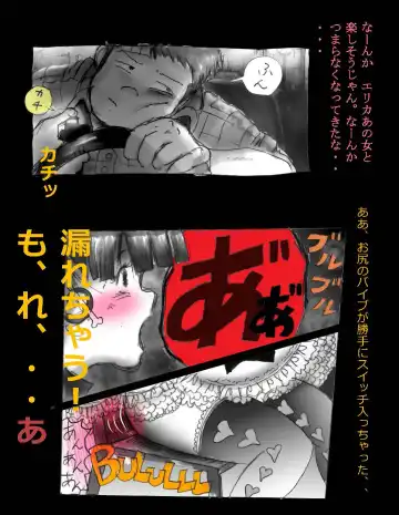 [Milda7] Nyotaika Shiiku Fhentai - Page 102