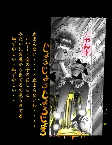 [Milda7] Nyotaika Shiiku Fhentai - Page 104