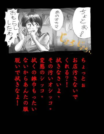 [Milda7] Nyotaika Shiiku Fhentai - Page 105