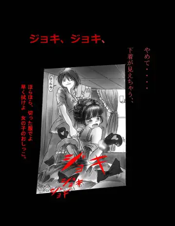 [Milda7] Nyotaika Shiiku Fhentai - Page 107