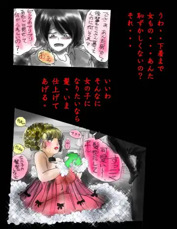 [Milda7] Nyotaika Shiiku Fhentai - Page 108