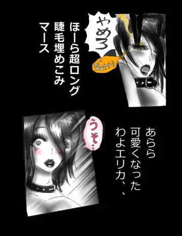 [Milda7] Nyotaika Shiiku Fhentai - Page 12