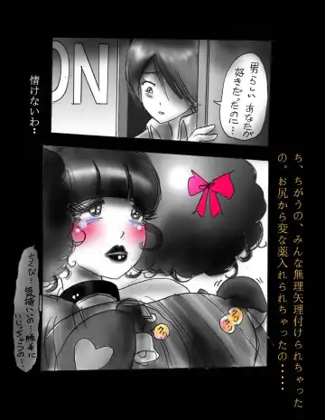 [Milda7] Nyotaika Shiiku Fhentai - Page 120