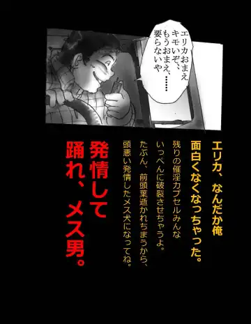 [Milda7] Nyotaika Shiiku Fhentai - Page 124