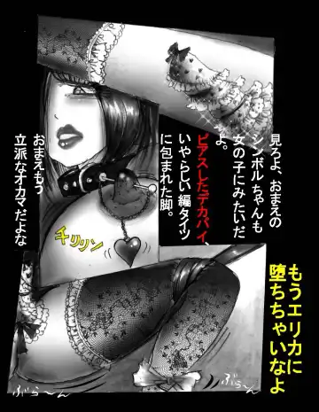 [Milda7] Nyotaika Shiiku Fhentai - Page 20