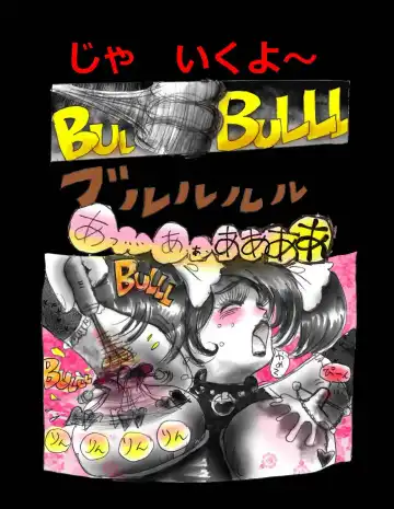 [Milda7] Nyotaika Shiiku Fhentai - Page 23