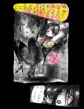 [Milda7] Nyotaika Shiiku Fhentai - Page 25