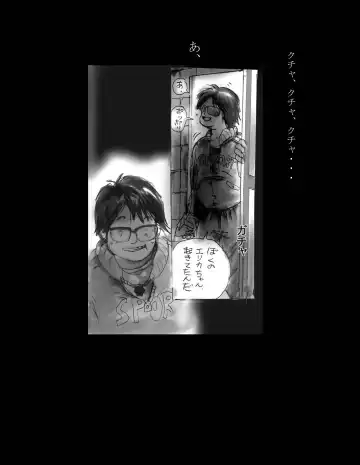 [Milda7] Nyotaika Shiiku Fhentai - Page 3