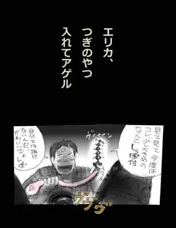 [Milda7] Nyotaika Shiiku Fhentai - Page 34