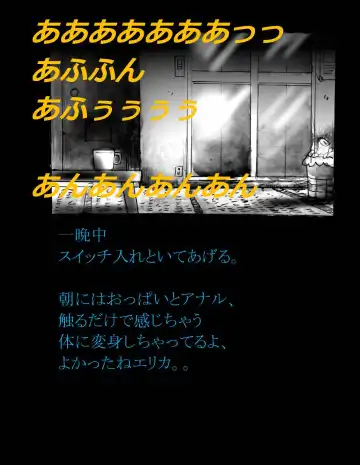 [Milda7] Nyotaika Shiiku Fhentai - Page 39