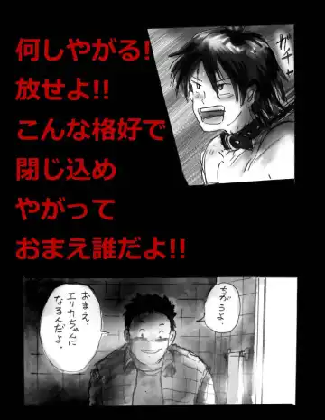 [Milda7] Nyotaika Shiiku Fhentai - Page 4