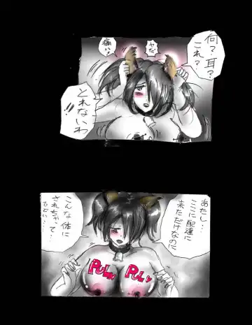 [Milda7] Nyotaika Shiiku Fhentai - Page 44