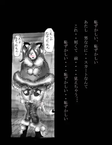 [Milda7] Nyotaika Shiiku Fhentai - Page 50