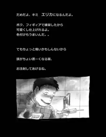 [Milda7] Nyotaika Shiiku Fhentai - Page 6