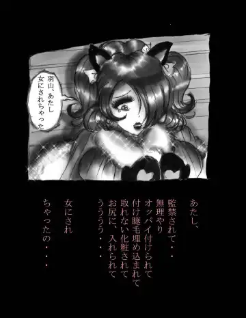 [Milda7] Nyotaika Shiiku Fhentai - Page 64