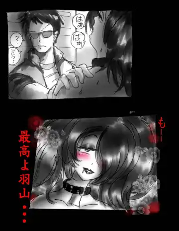 [Milda7] Nyotaika Shiiku Fhentai - Page 76