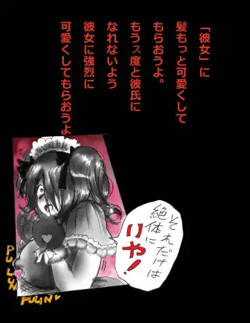 [Milda7] Nyotaika Shiiku Fhentai - Page 82