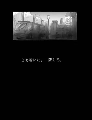 [Milda7] Nyotaika Shiiku Fhentai - Page 86