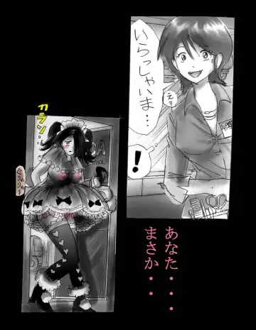 [Milda7] Nyotaika Shiiku Fhentai - Page 89