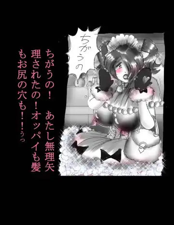 [Milda7] Nyotaika Shiiku Fhentai - Page 91