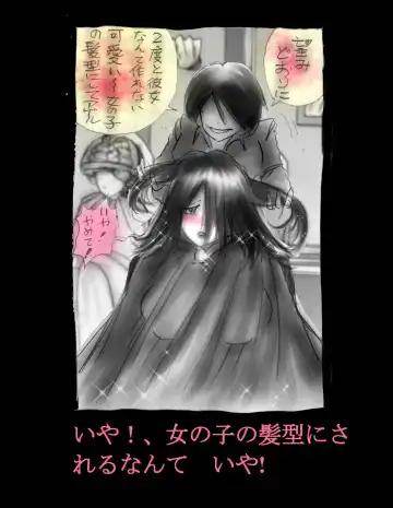 [Milda7] Nyotaika Shiiku Fhentai - Page 93