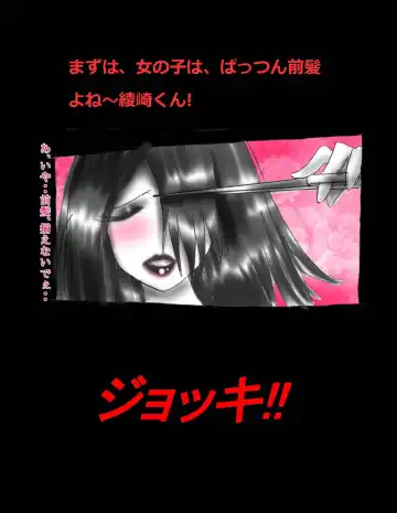 [Milda7] Nyotaika Shiiku Fhentai - Page 94