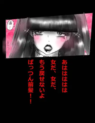 [Milda7] Nyotaika Shiiku Fhentai - Page 95