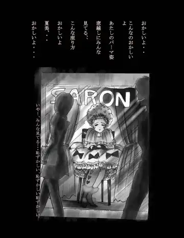 [Milda7] Nyotaika Shiiku Fhentai - Page 98