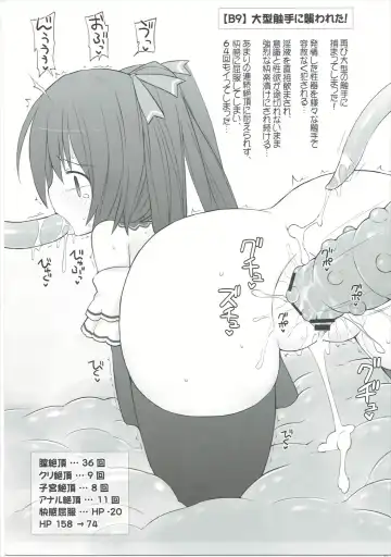 [Sekiri] Noire vs Ero Trap Dungeon EX Fhentai - Page 10