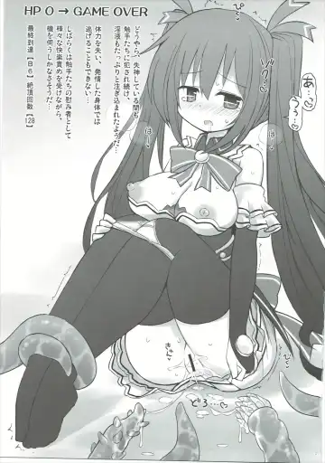 [Sekiri] Noire vs Ero Trap Dungeon EX Fhentai - Page 20