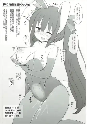 [Sekiri] Noire vs Ero Trap Dungeon EX Fhentai - Page 7