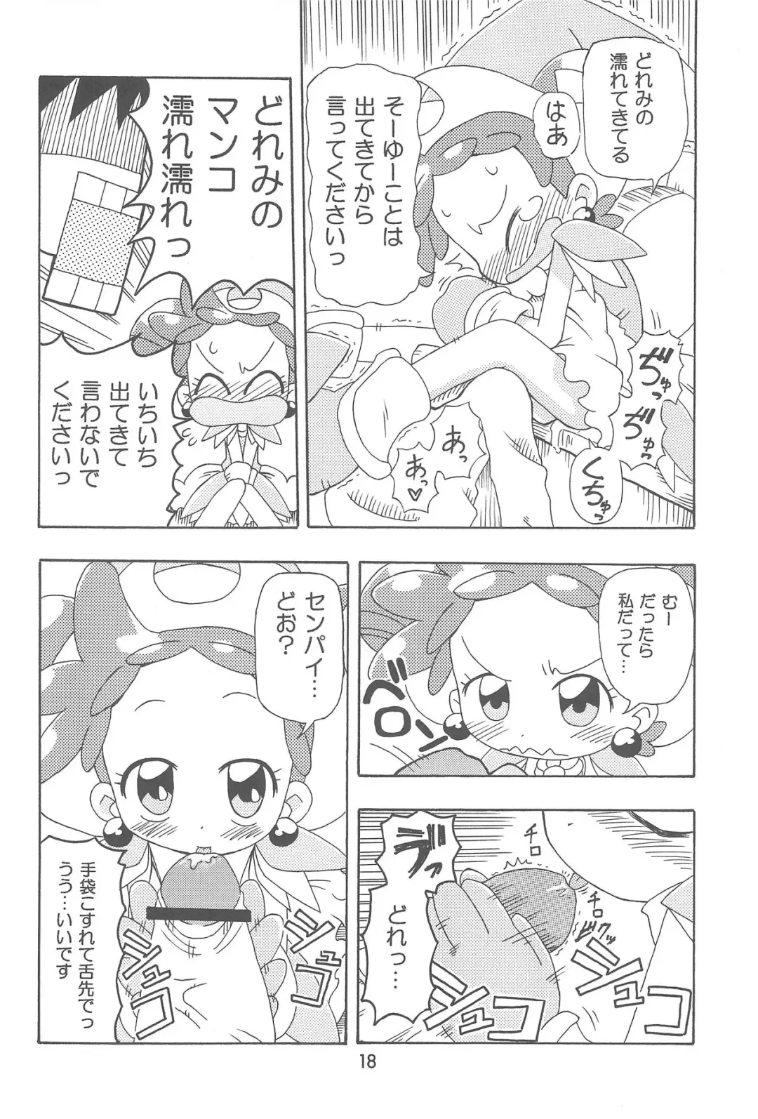 [Yoshiwo] Doremi Magic Fhentai - Page 18