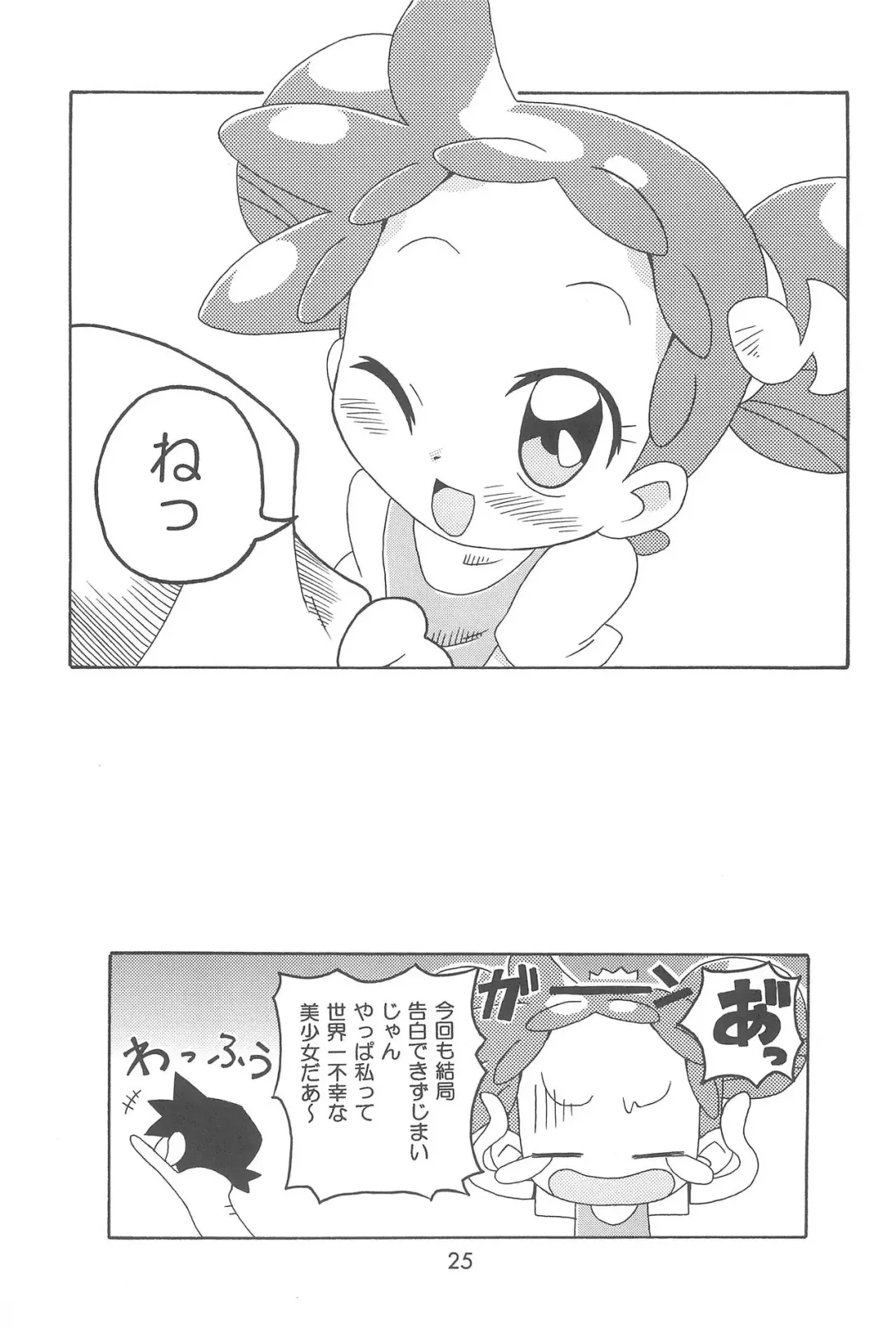 [Yoshiwo] Doremi Magic Fhentai - Page 25