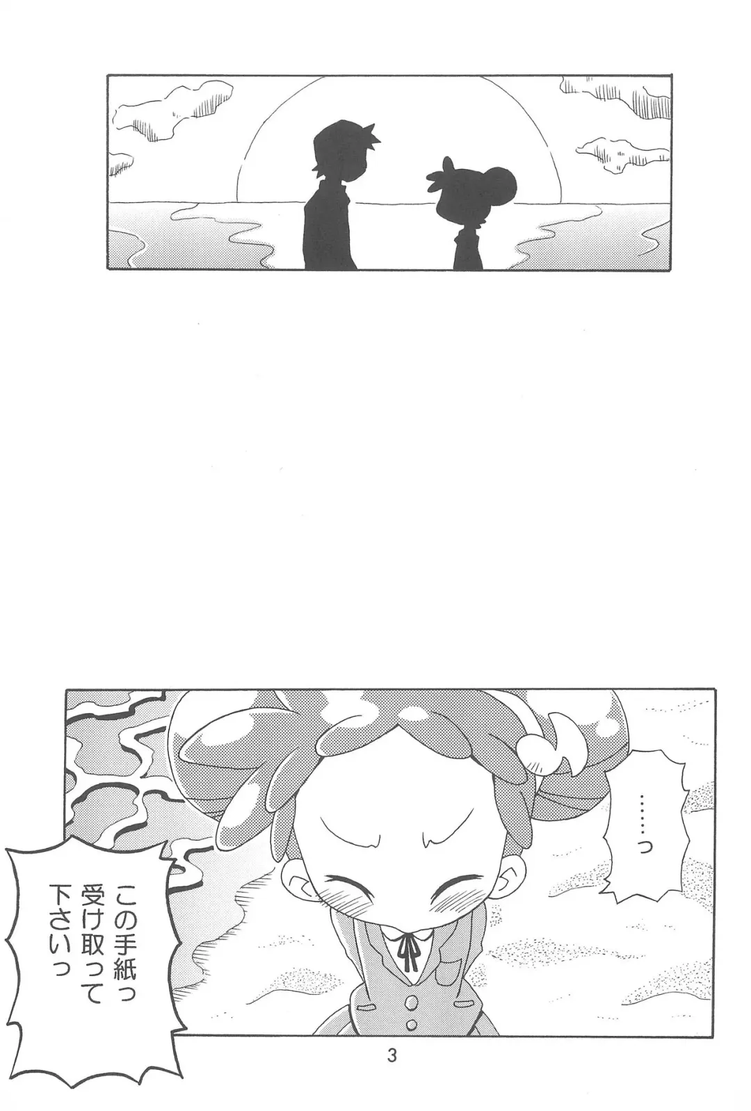 [Yoshiwo] Doremi Magic Fhentai - Page 3
