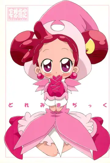Read [Yoshiwo] Doremi Magic - Fhentai
