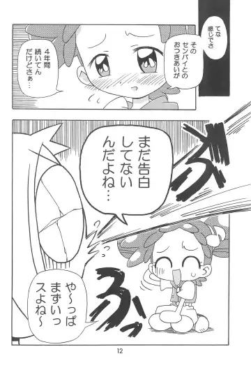 [Yoshiwo] Doremi Magic Fhentai - Page 12