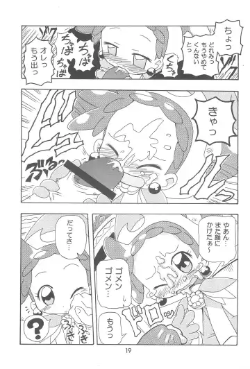 [Yoshiwo] Doremi Magic Fhentai - Page 19