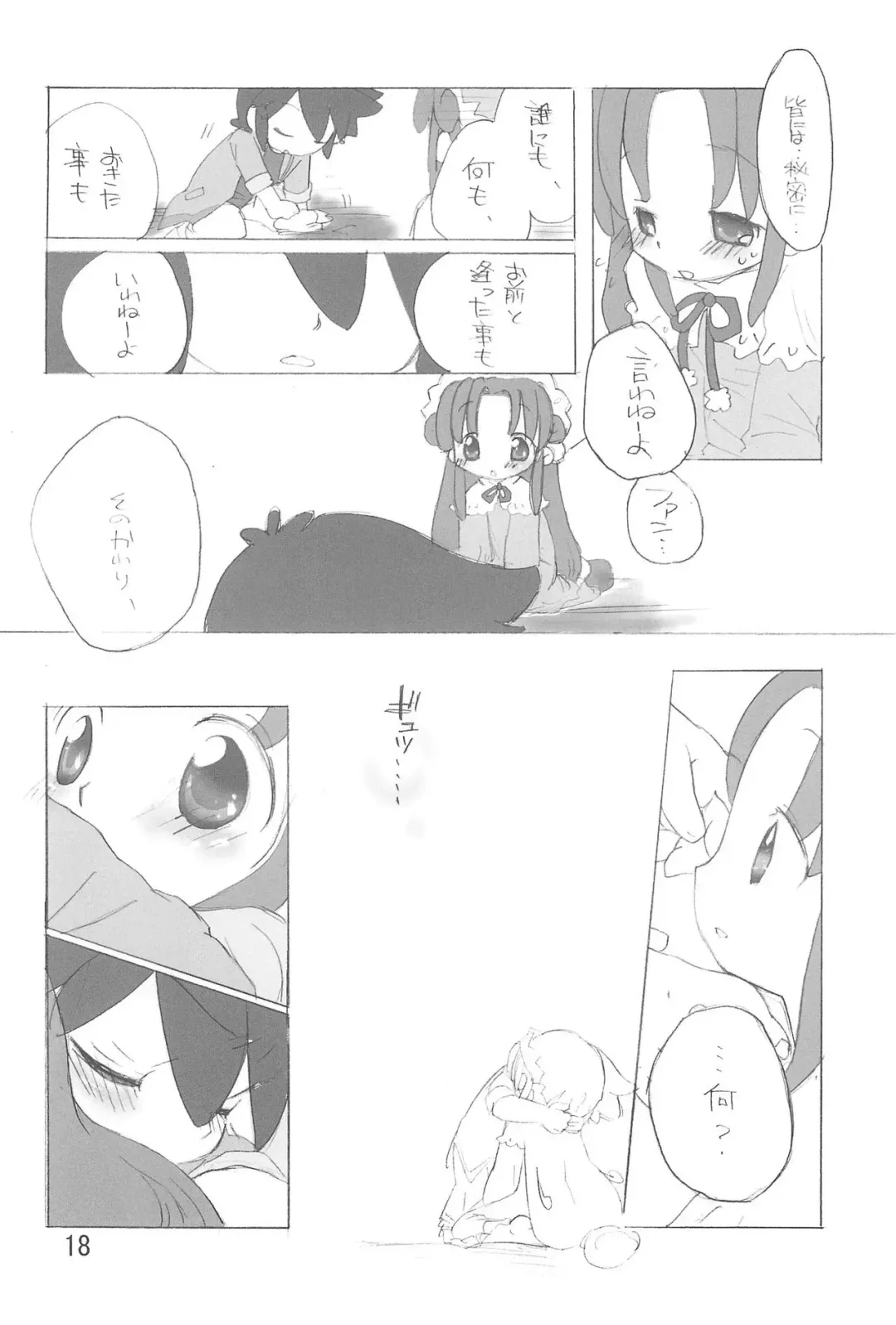 [Konno Chikata] SPLASH! Fhentai - Page 18