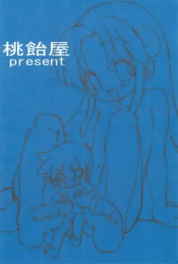 [Konno Chikata] SPLASH! Fhentai - Page 28