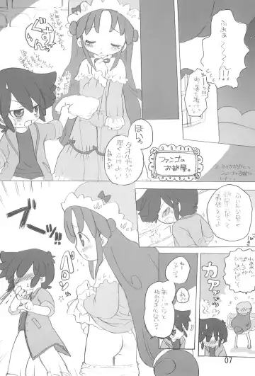 [Konno Chikata] SPLASH! Fhentai - Page 7