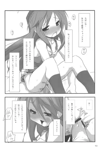 [Rabbit] LUCKY STRIKE! Fhentai - Page 10