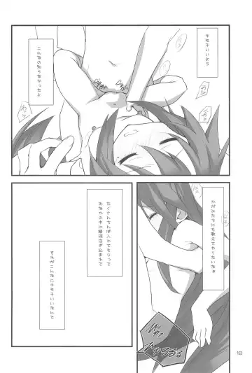 [Rabbit] LUCKY STRIKE! Fhentai - Page 18