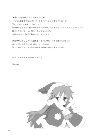 [Rabbit] LUCKY STRIKE! Fhentai - Page 21